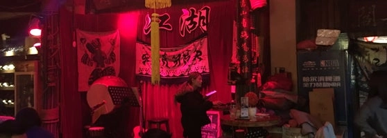Бар Jianghu Bar в Пекине: Бар, Ночная жизнь,
