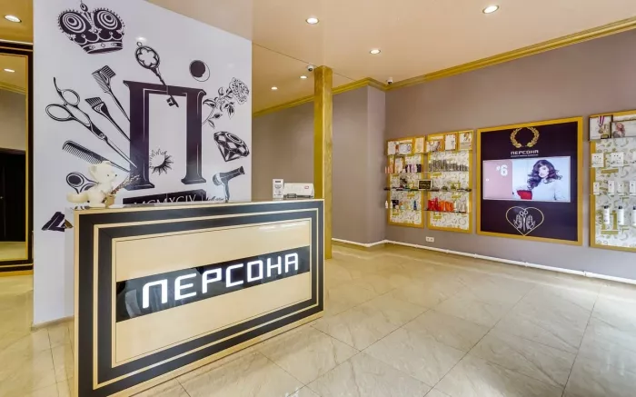 Имидж-лаборатория "Персона"