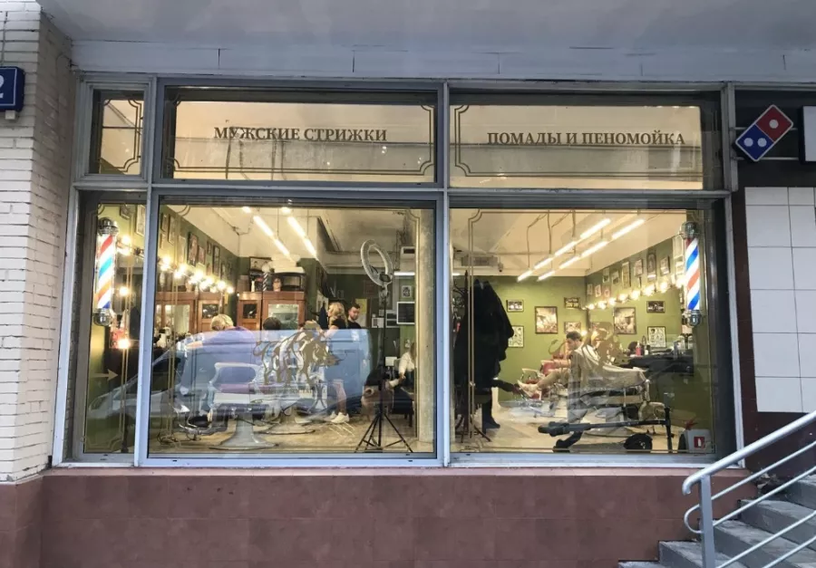 Барбершоп Fckng Barbers в Москве: Стрижка, Борода, Бритье, Красота,