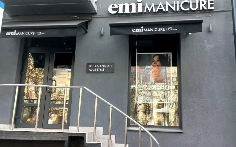 Салон красоты Emimanicure в Ростове-на-Дону: Салон красоты, Брови, Маникюр, Педикюр, Красота,