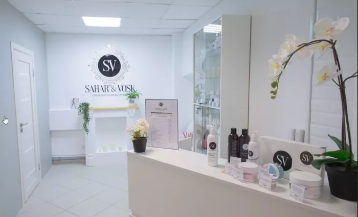 Студия эстетики тела и лица Sahar&Vosk  в  Санкт-Петербурге