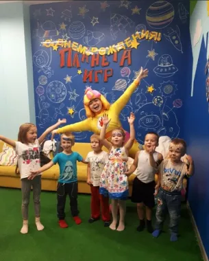 Развлекательный центр "Планета игр".