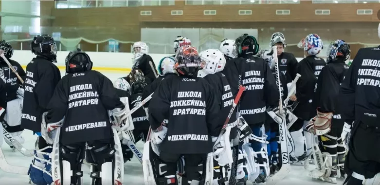 Школа хоккейного мастерства "Реванш".