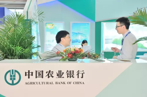 Банк Agricultural Bank of China в Пекине