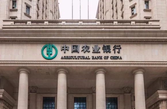 Банк «Agricultural Bank of China»
