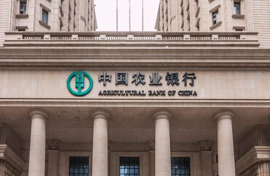 Банк Agricultural Bank of China в Пекине: Банк, Про деньги,