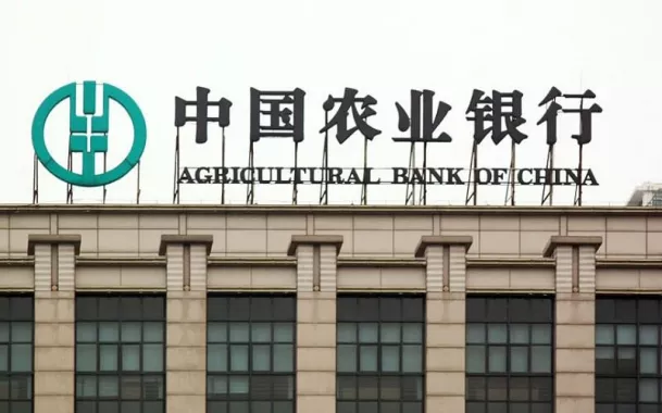 Банк «Agricultural Bank of China»
