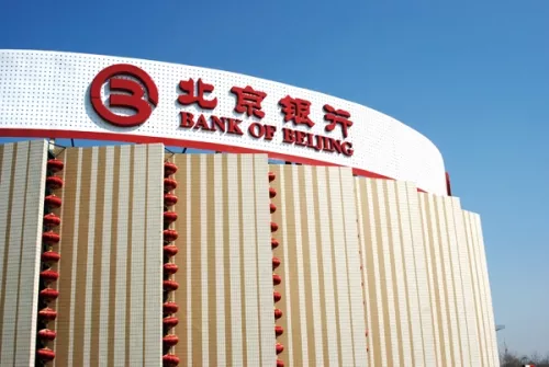 Банк Bank of Beijing  в  Пекине