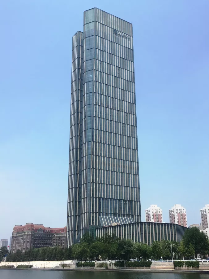 Банк Bohai Bank Beijing Chaoyangmen Subbranch в Пекине: Банк, Про деньги,