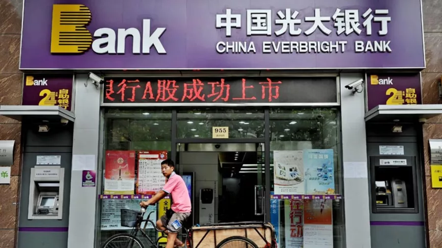 Банк China Everbright Bank в Пекине: Банк, Про деньги,