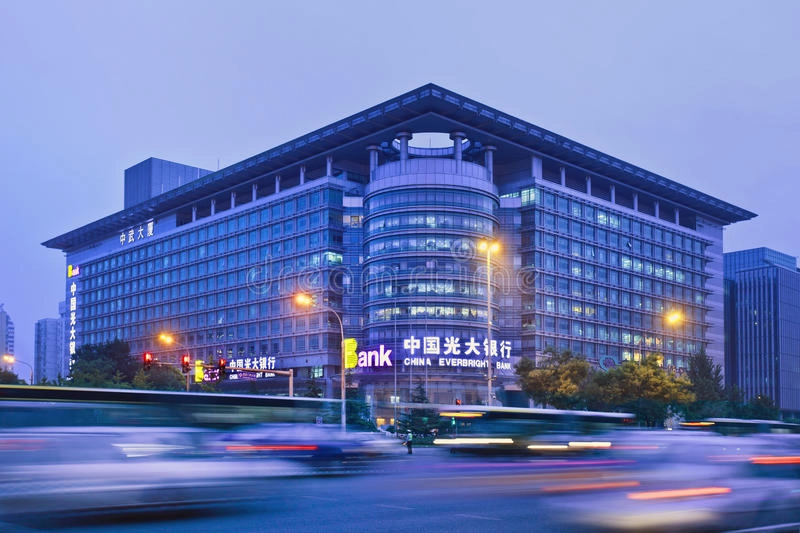 Банк China Everbright Bank в Пекине: Банк, Про деньги,