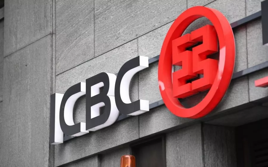 Банк ICBC в Пекине: Банк, Про деньги,
