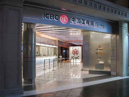 Банк «ICBC»