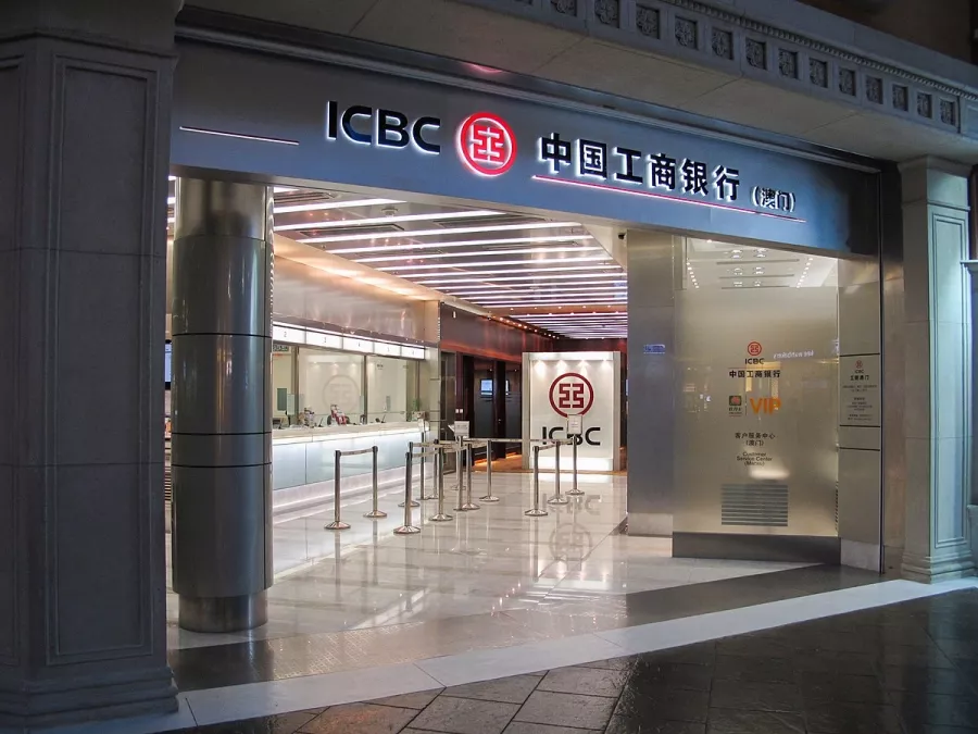 Банк ICBC в Пекине: Банк, Про деньги,