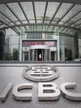 Банк «ICBC»