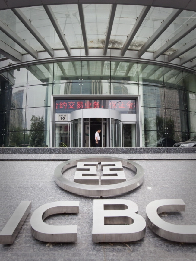 Банк ICBC в Пекине: Банк, Про деньги,