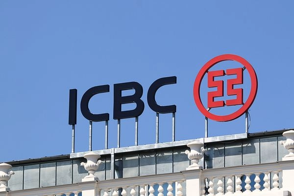 Банк ICBC в Пекине: Банк, Про деньги,