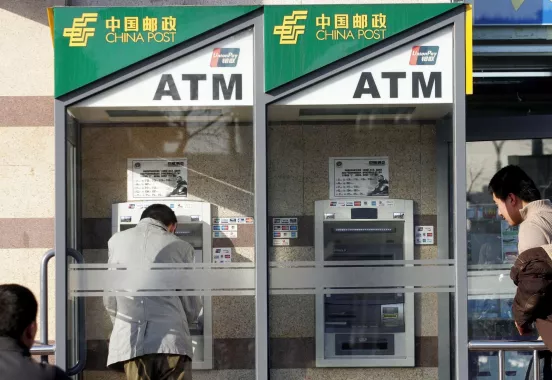 Банк «Postal Savings Bank of China»