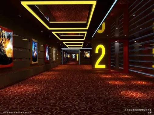 Кинотеатр «Beijing Hengdian Cinema City»