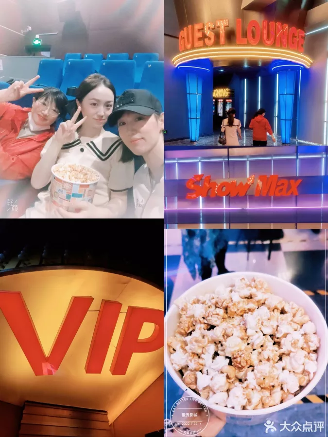 Кинотеатр Show Max Multiplex Cinema в Пекине: Кинотеатр, Развлечение,