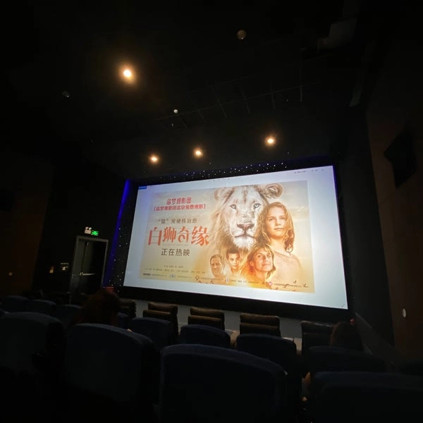 Кинотеатр UME International Cineplex в Пекине: Кинотеатр, Развлечение,