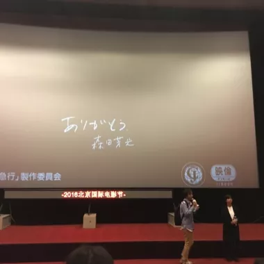 Кинотеатр «Xidan Capital Times Cinema»