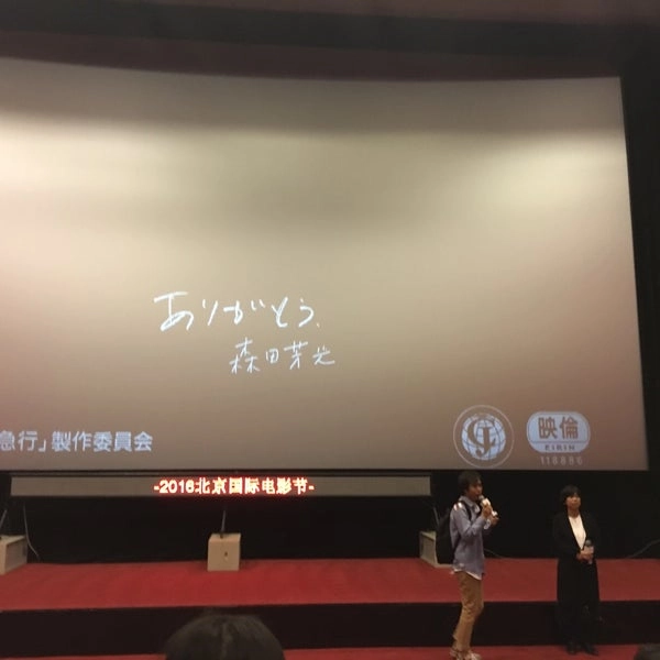 Кинотеатр Xidan Capital Times Cinema  в  Пекине