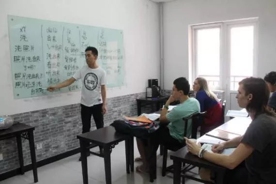 Языковая школа «Beijing International Chinese College»