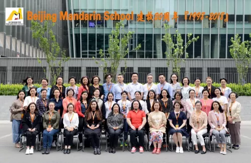 Языковая школа Beijing Mandarin School  в  Пекине