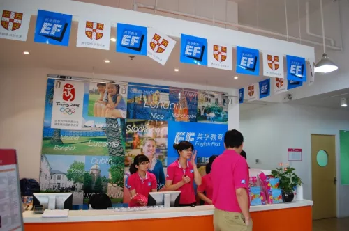 Языковая школа English First Education Beijing в Пекине
