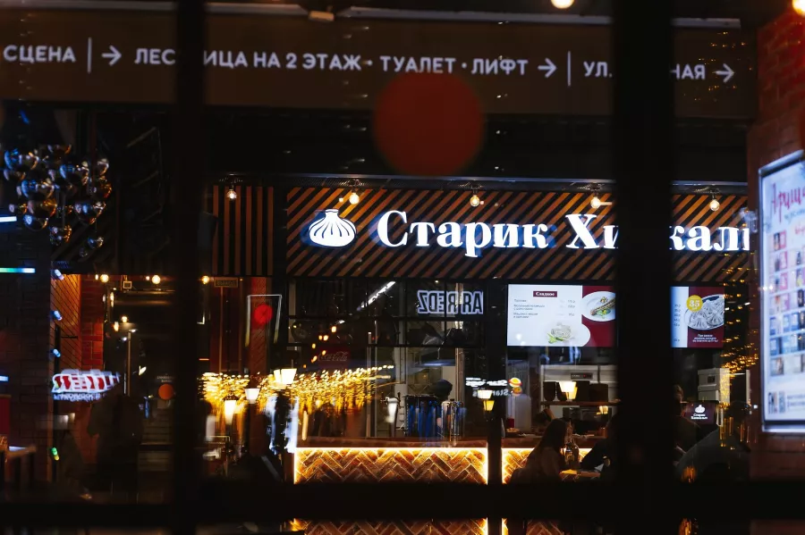 Хинкальная Старик Хинкалыч в Анапе: Грузинская кухня, Хинкалии, Заказ навынос, Детское меню, Летняя терраса, Винная карта,