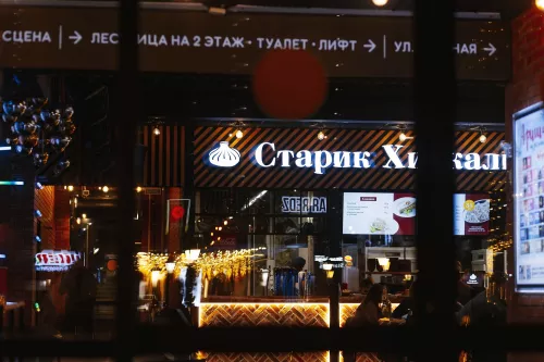 Хинкальная Старик Хинкалыч  в  Анапе