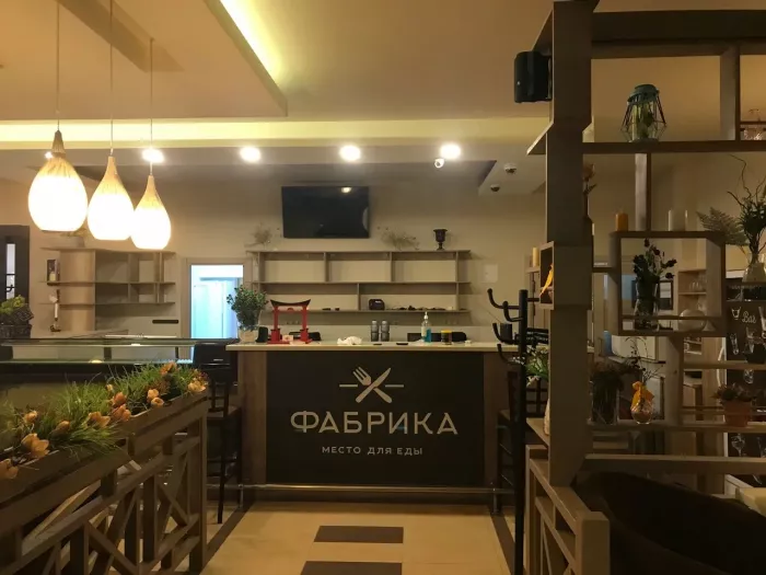 Кафе "Фабрика".