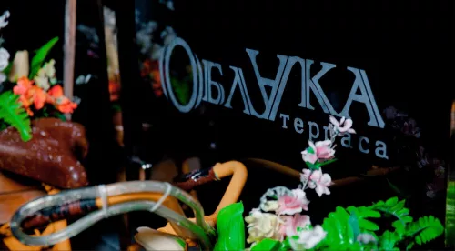 Ресторан Облака  в  Анапе