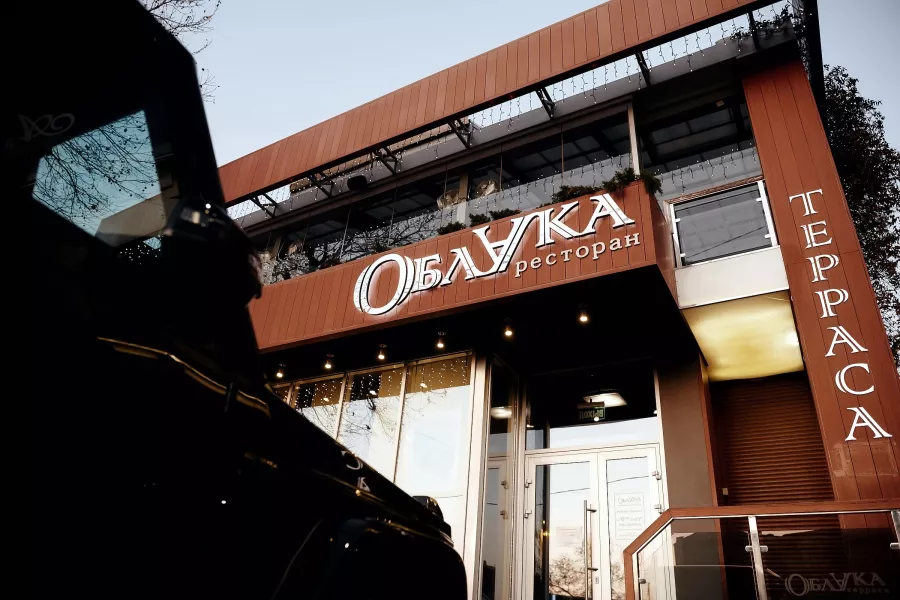 Ресторан Облака в Анапе: Танцпол, Проведение Банкетов, Кавказская кухня, Летняя терраса, Живая музыка, Винный ресторан, Аниматоры,