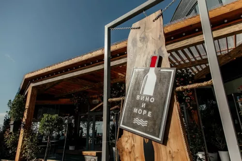 Ресторан Вино и море  в  Анапе
