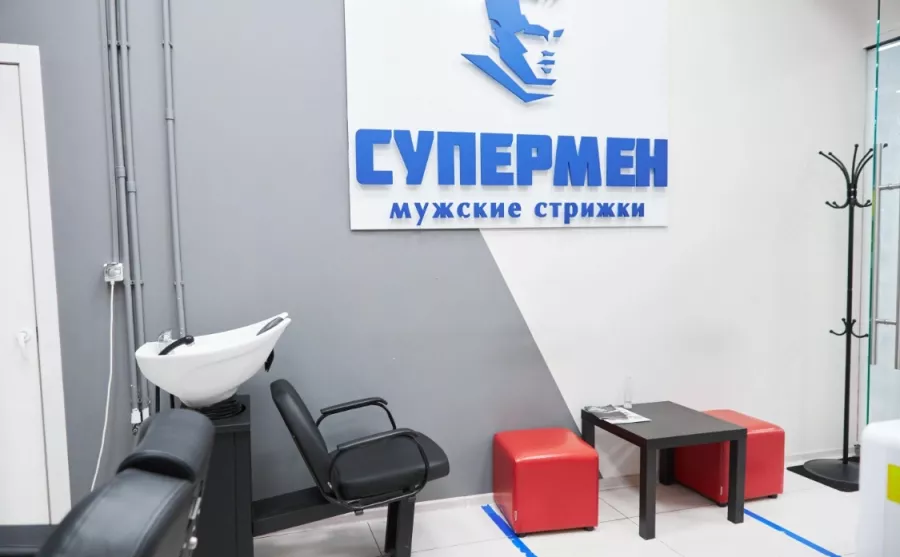 Барбершоп Супермен в Москве: Стрижка, Борода, Бритье, Камуфляж бороды,