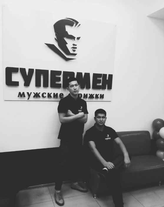 Барбершоп Супермен в Москве: Стрижка, Борода, Бритье, Камуфляж бороды,