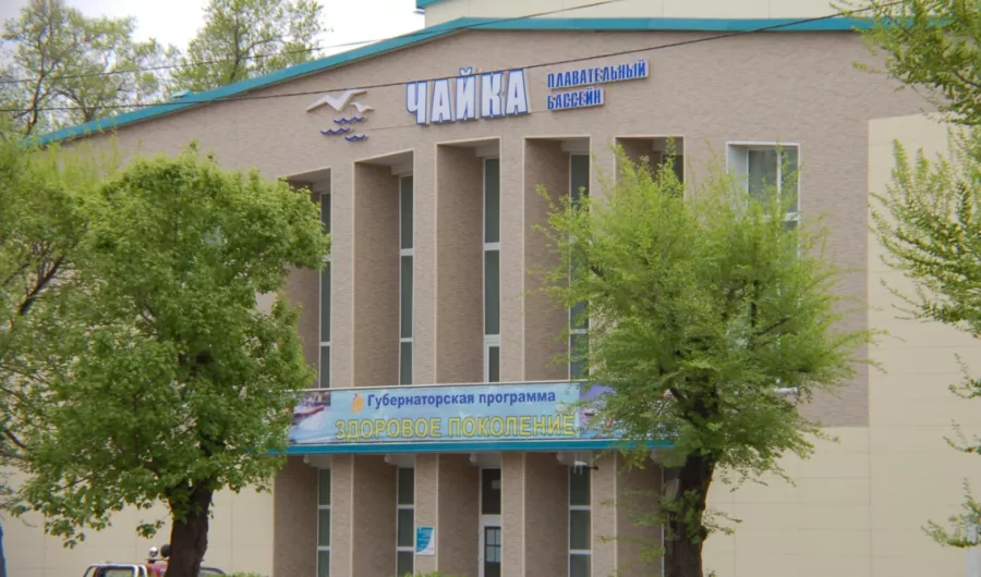 Чайка в Уссурийске: Бассейн, Активный Отдых,