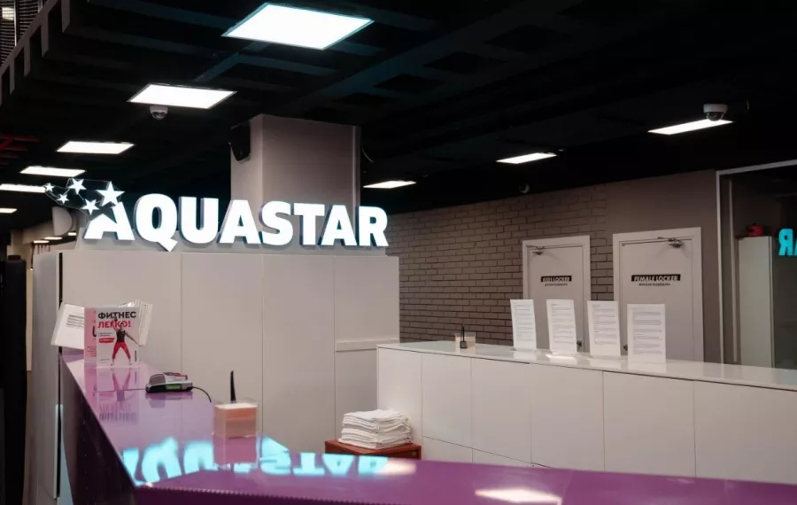 Фитнес-клуб Aquastar в Москве: Аквааэробика, Аэробика, Боевые искусства, Йога, Кроссфит, Бассейн,