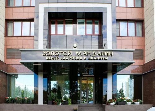Центр здоровья и красоты Золотой Мандарин  в  Москве