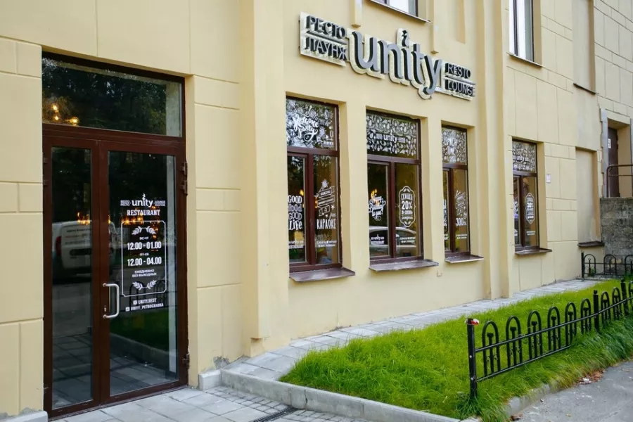 Ресторан Unity Petrogradka в Санкт-Петербурге: Европейская кухня, Азиатская кухня, Стритфуд, Музыкально, Вечеринки, Караоке,