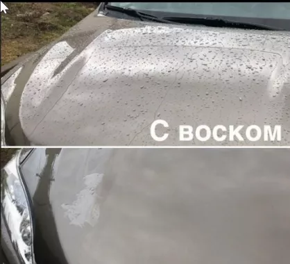 Автокомплекс "Aquaroom".
