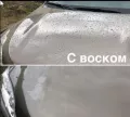 Миниатюра 11