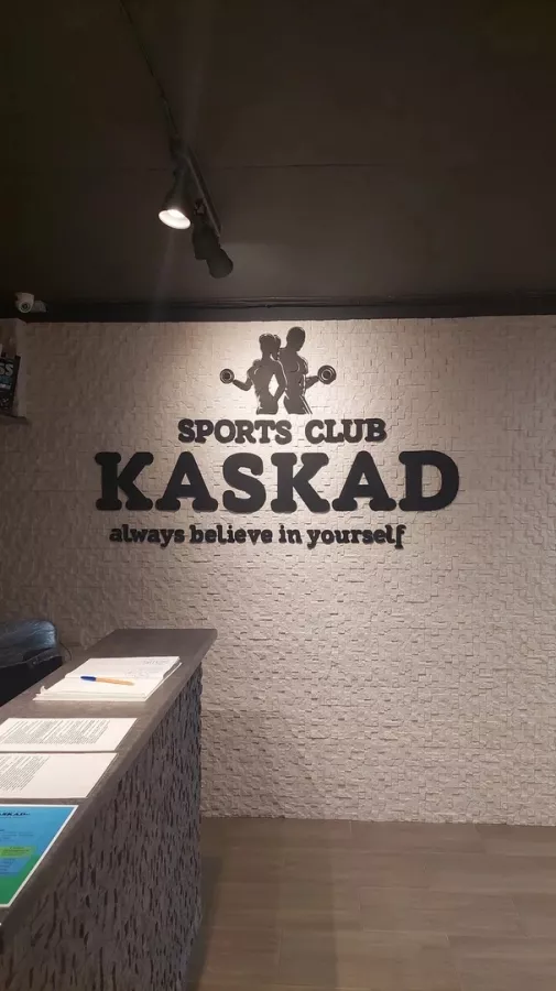 Спортивный зал Каскад в Геленджике: Фитнес-кафе, Спортивное Питание, Тренажёры, Сауна, Персональный тренер,