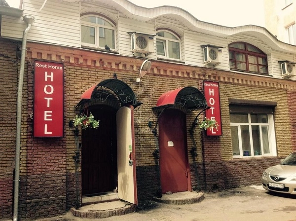 REST HOME - Домашний отель в Нижнем Новгороде: VIP, Лаундж, Центр, Отель,