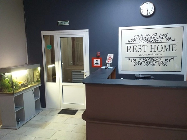 REST HOME - Домашний отель в Нижнем Новгороде: лаундж-зона, люкс, центр города, Отель,