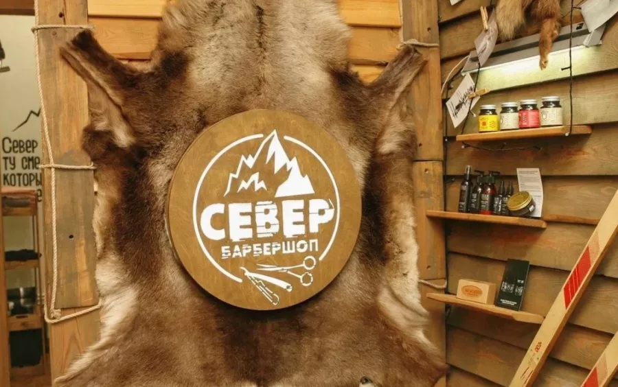 Барбершоп Север в Москве: Стрижка, Борода, Тонирование бороды,