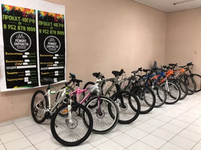 "Прокат-юг.Рф"