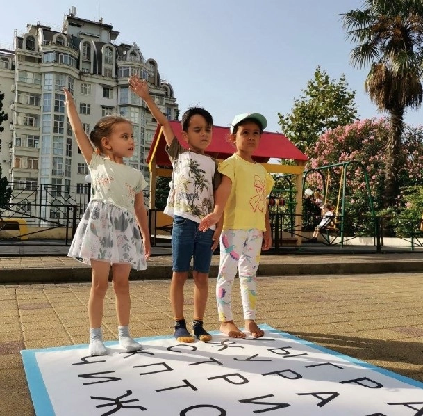 Частный детский сад-школа KidsАкадемия в Сочи: Знания, Обучение, Дет-Сад, Школа,